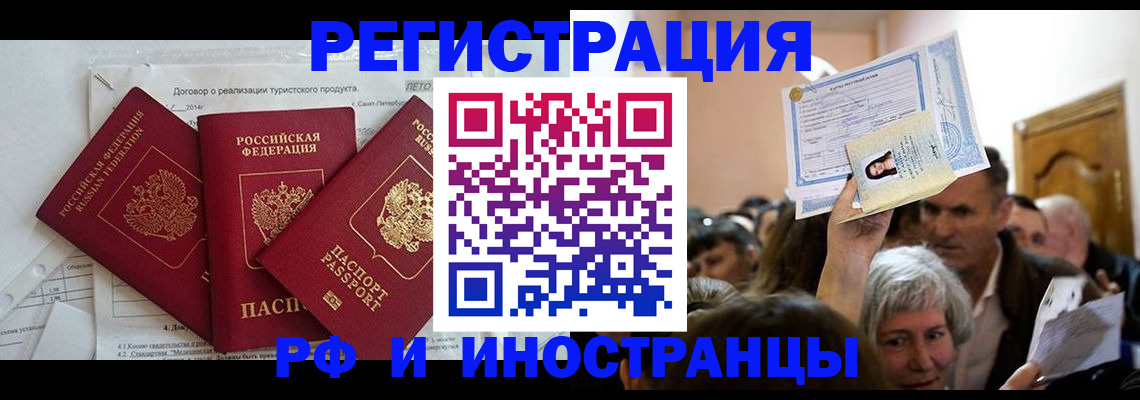 регистрация для дет. сада в Рассказово